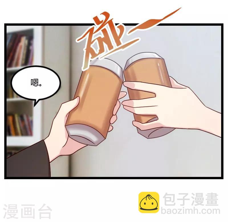第106话 我好嫉妒你32