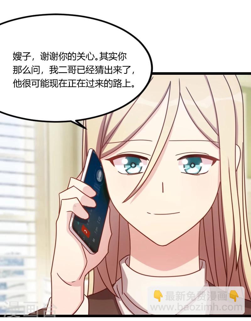 第117话 打掉15