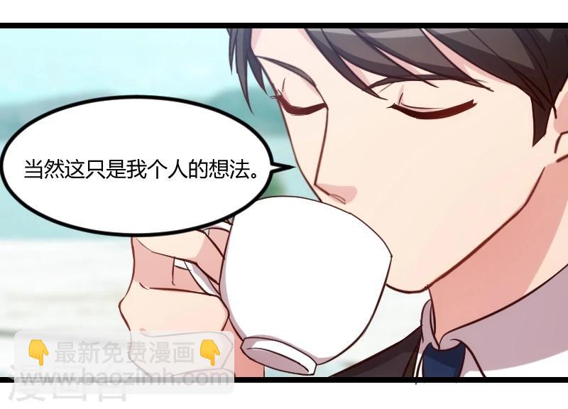 第117话 打掉4