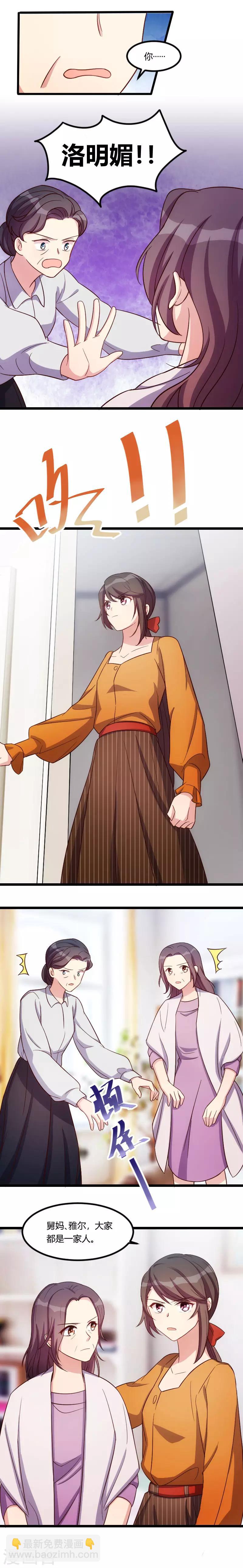 第130话 风凉话？3