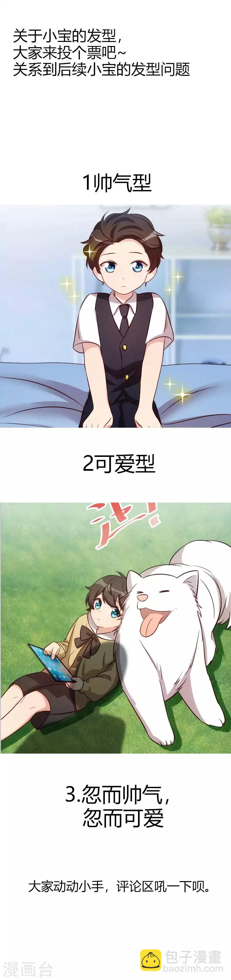 第130话 风凉话？6