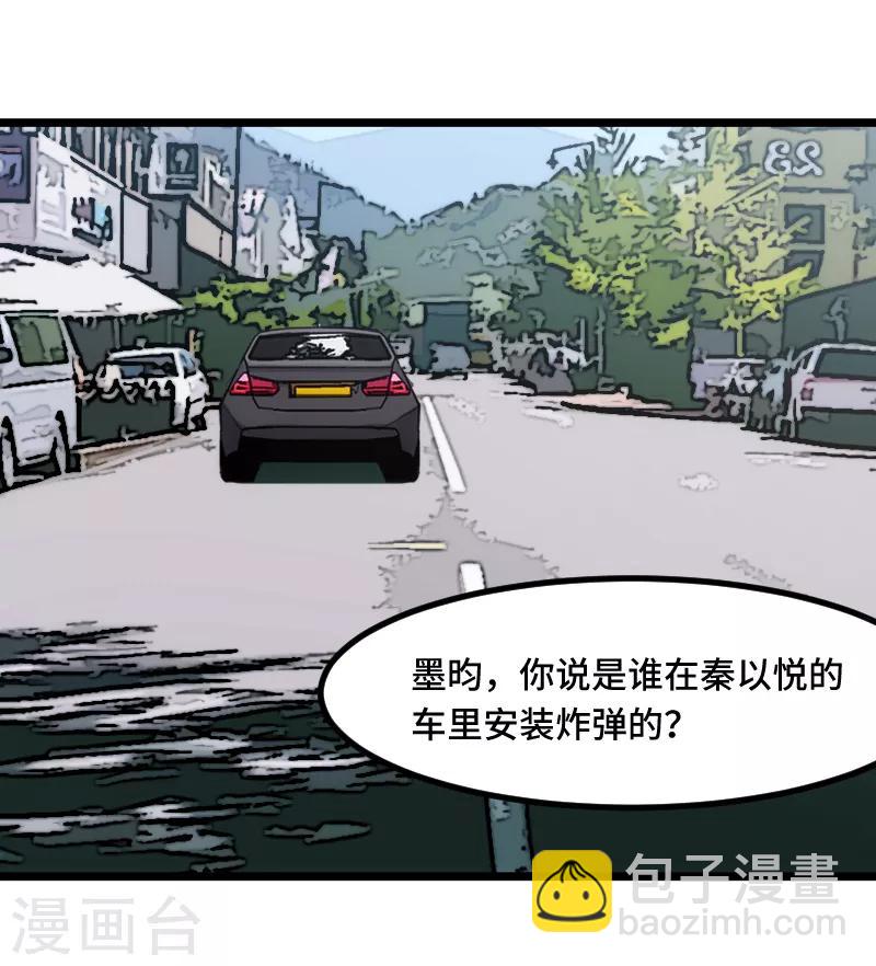 第204话 支开1