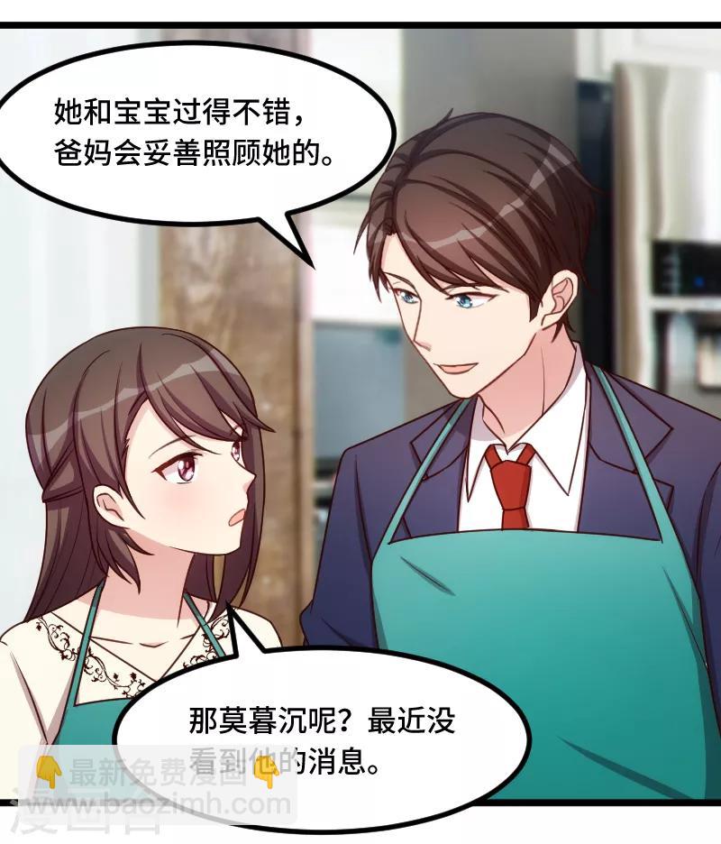 第225话 嫂子，谢谢你2