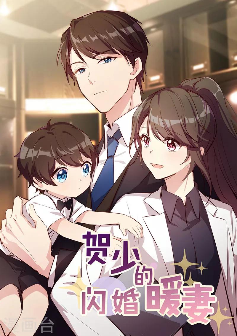 第232话 研究结果0