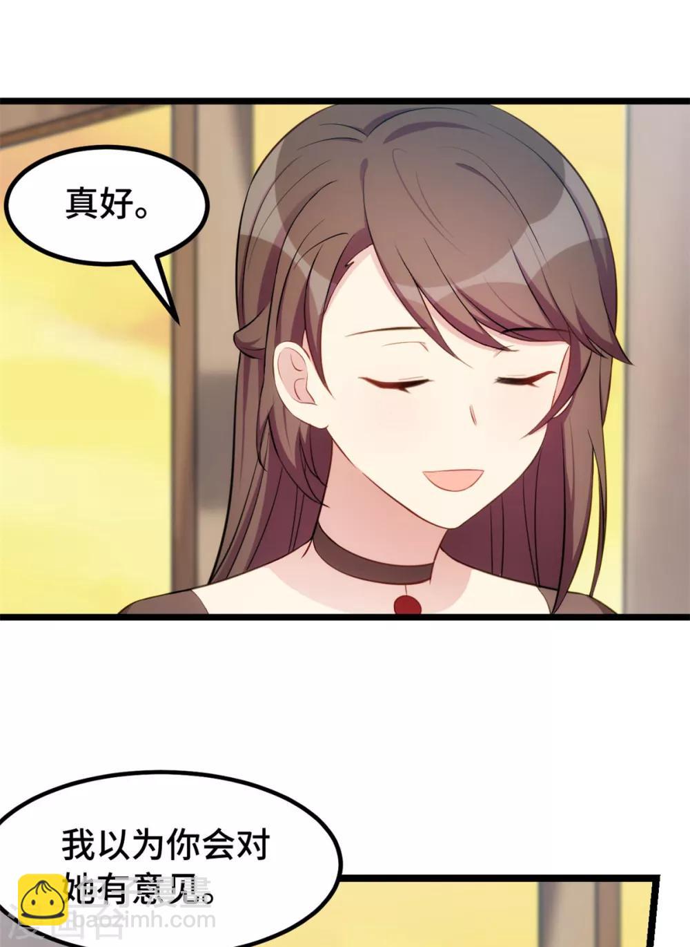 第245话 你后悔吗？1
