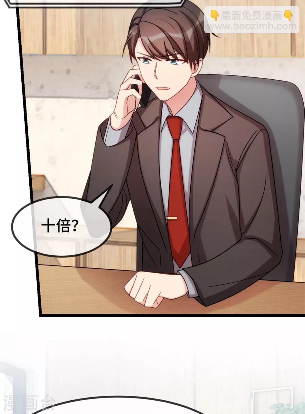 第264话 男人的嘴，骗人的鬼11