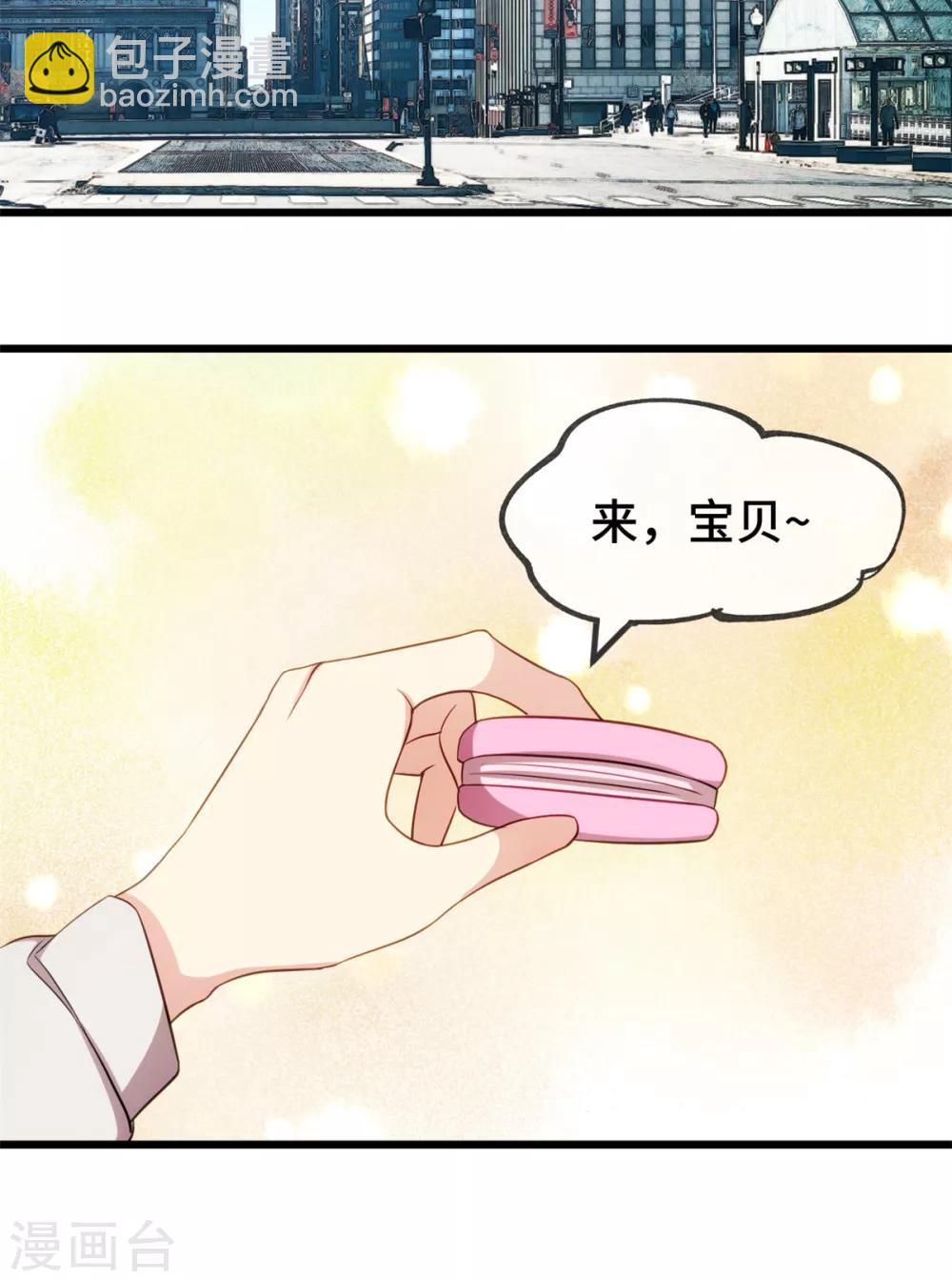 第264话 男人的嘴，骗人的鬼14