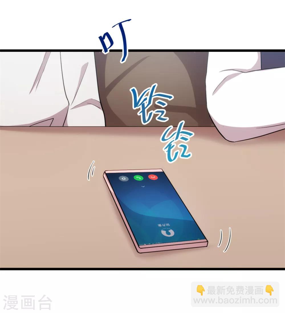 第264话 男人的嘴，骗人的鬼18