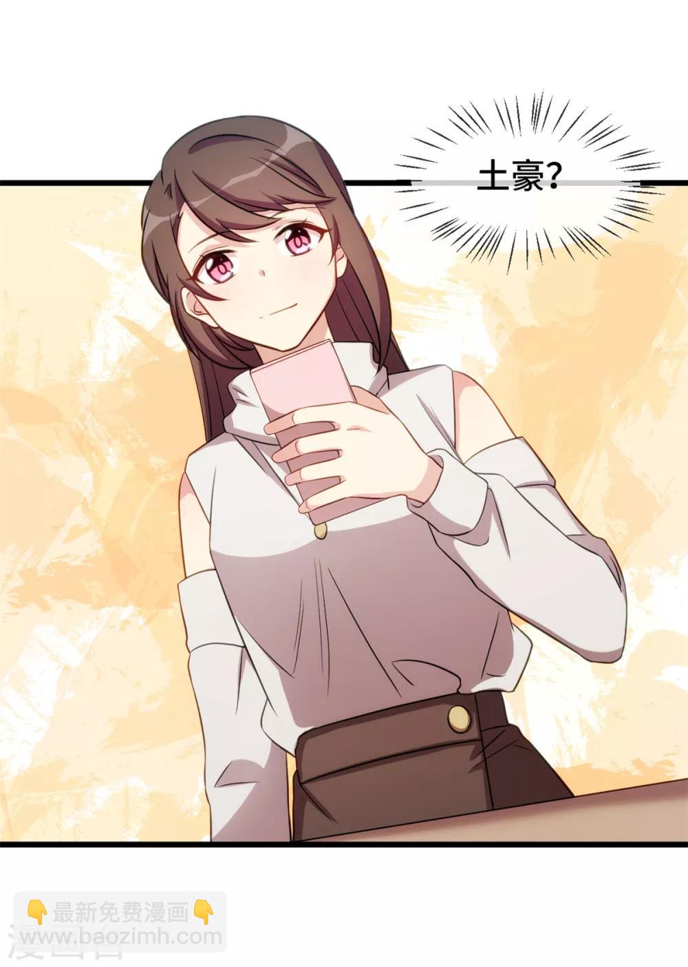 第264话 男人的嘴，骗人的鬼19