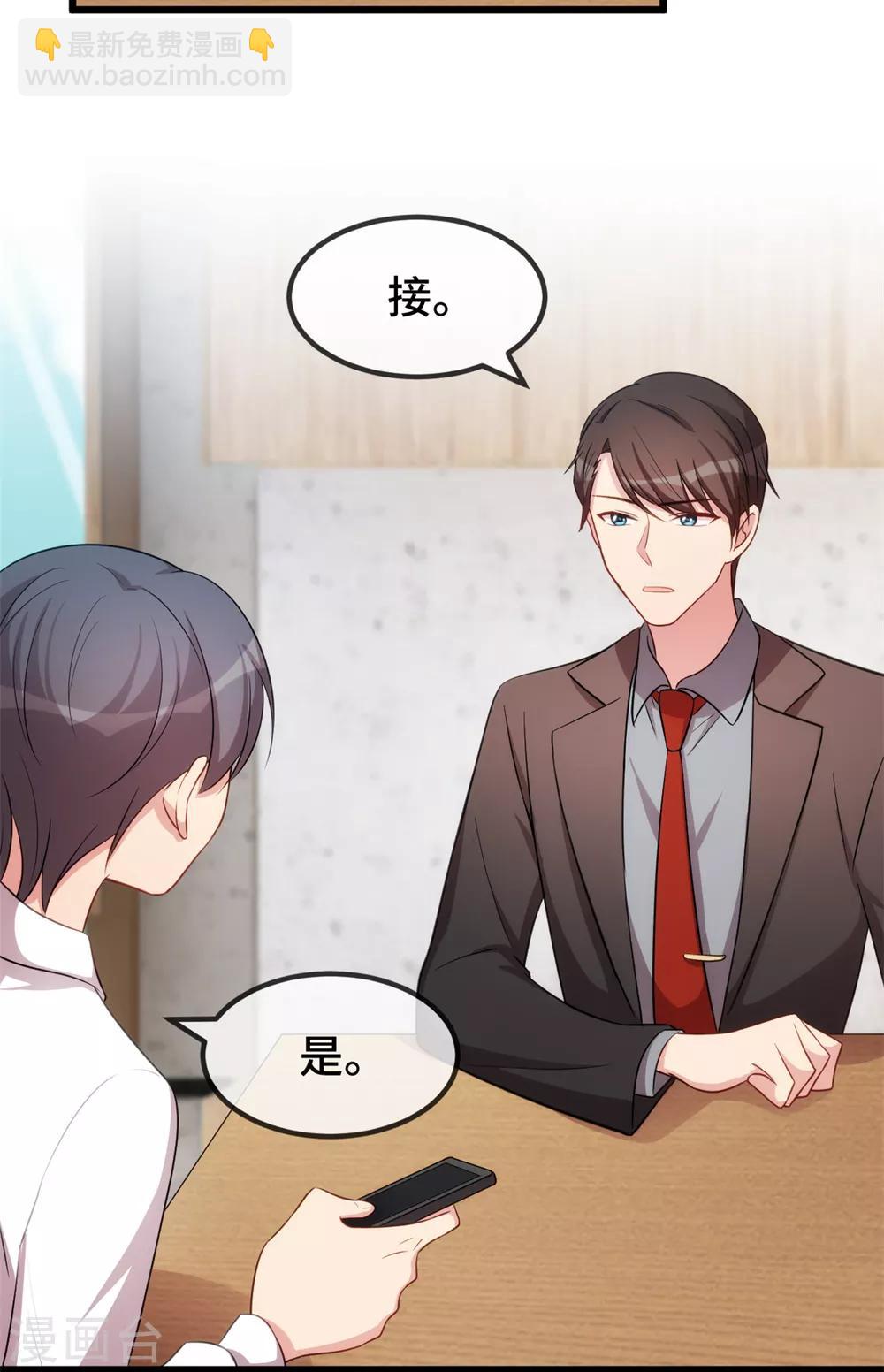第264话 男人的嘴，骗人的鬼3