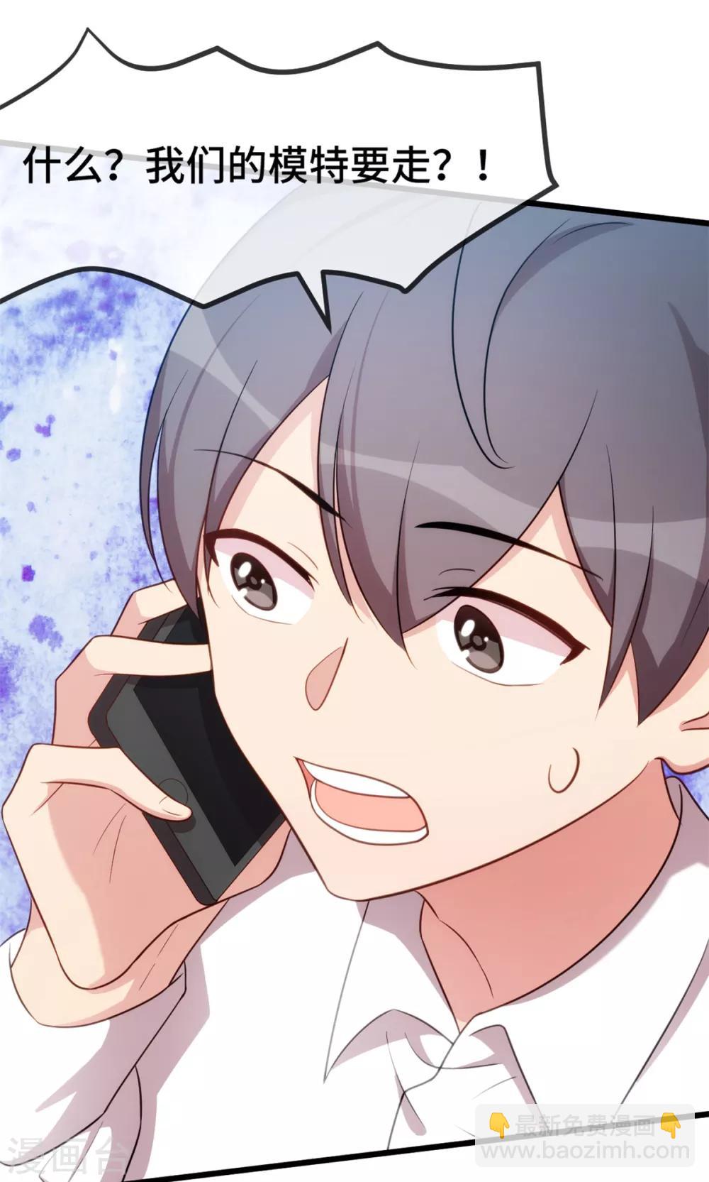 第264话 男人的嘴，骗人的鬼5