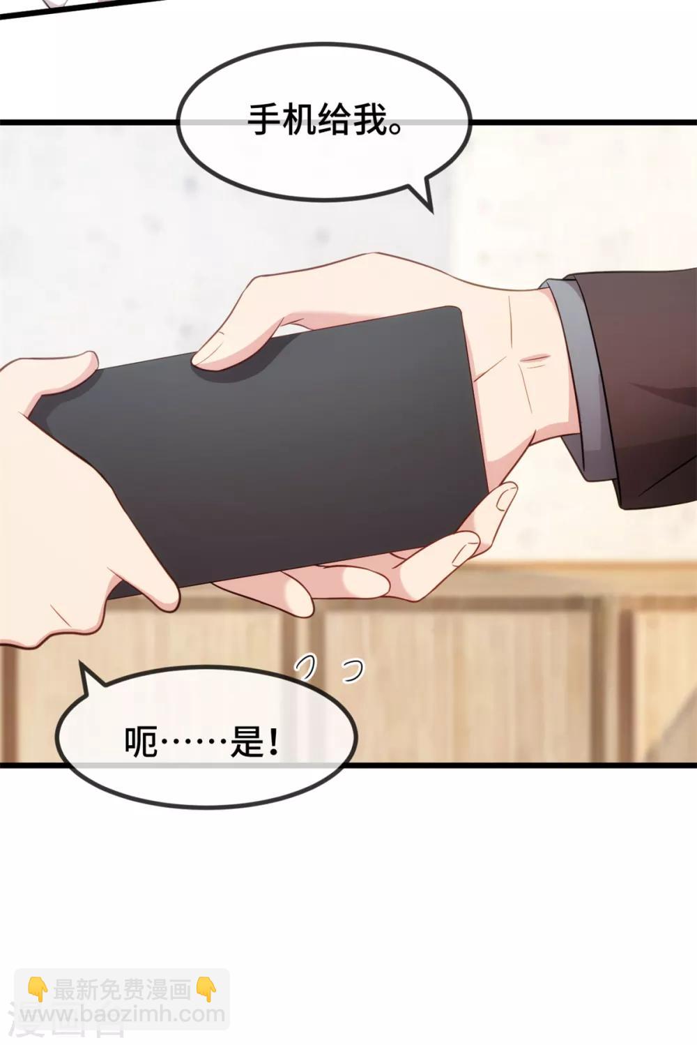 第264话 男人的嘴，骗人的鬼6