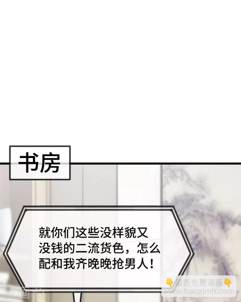第289话 上热搜了1