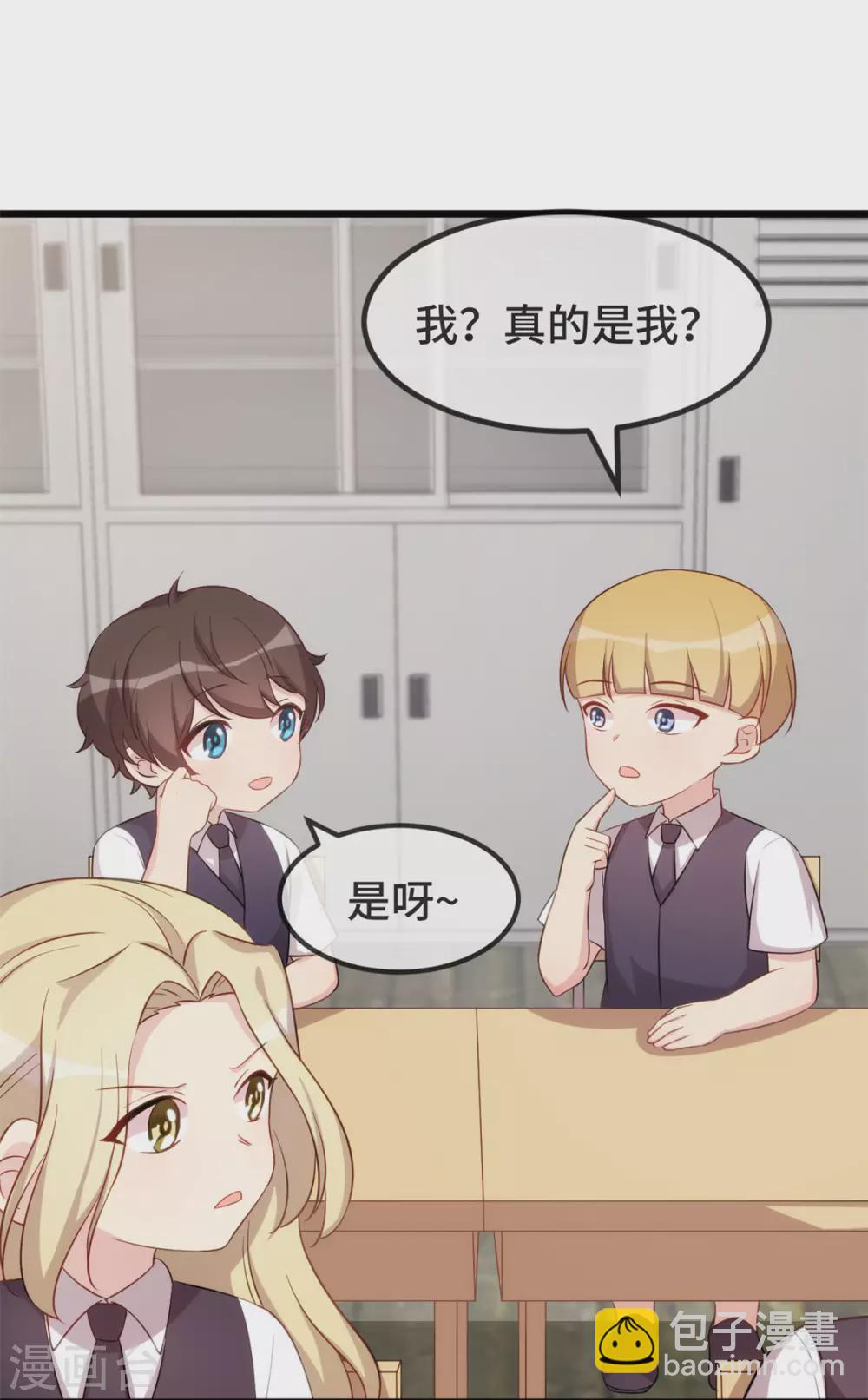 第321话 优越感爆棚1