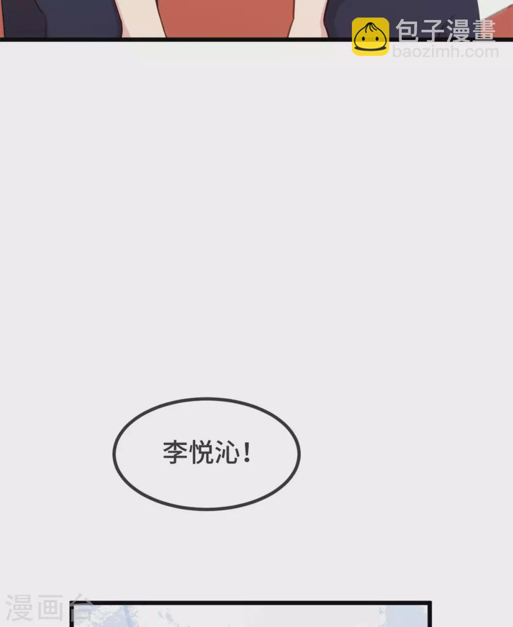 第321话 优越感爆棚12