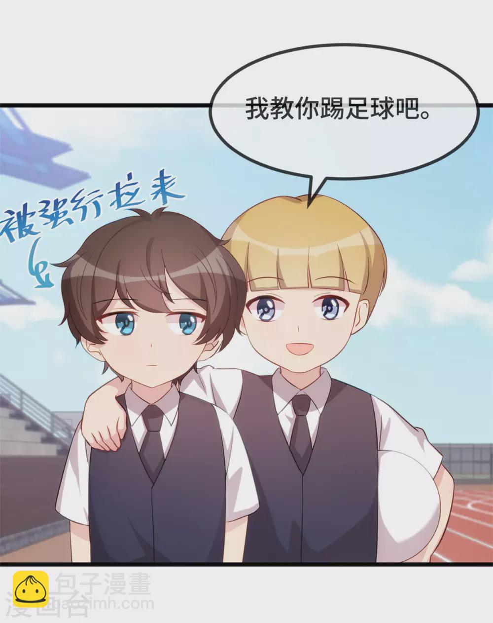 第321话 优越感爆棚14