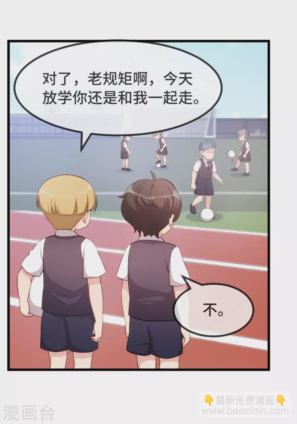 第321话 优越感爆棚19