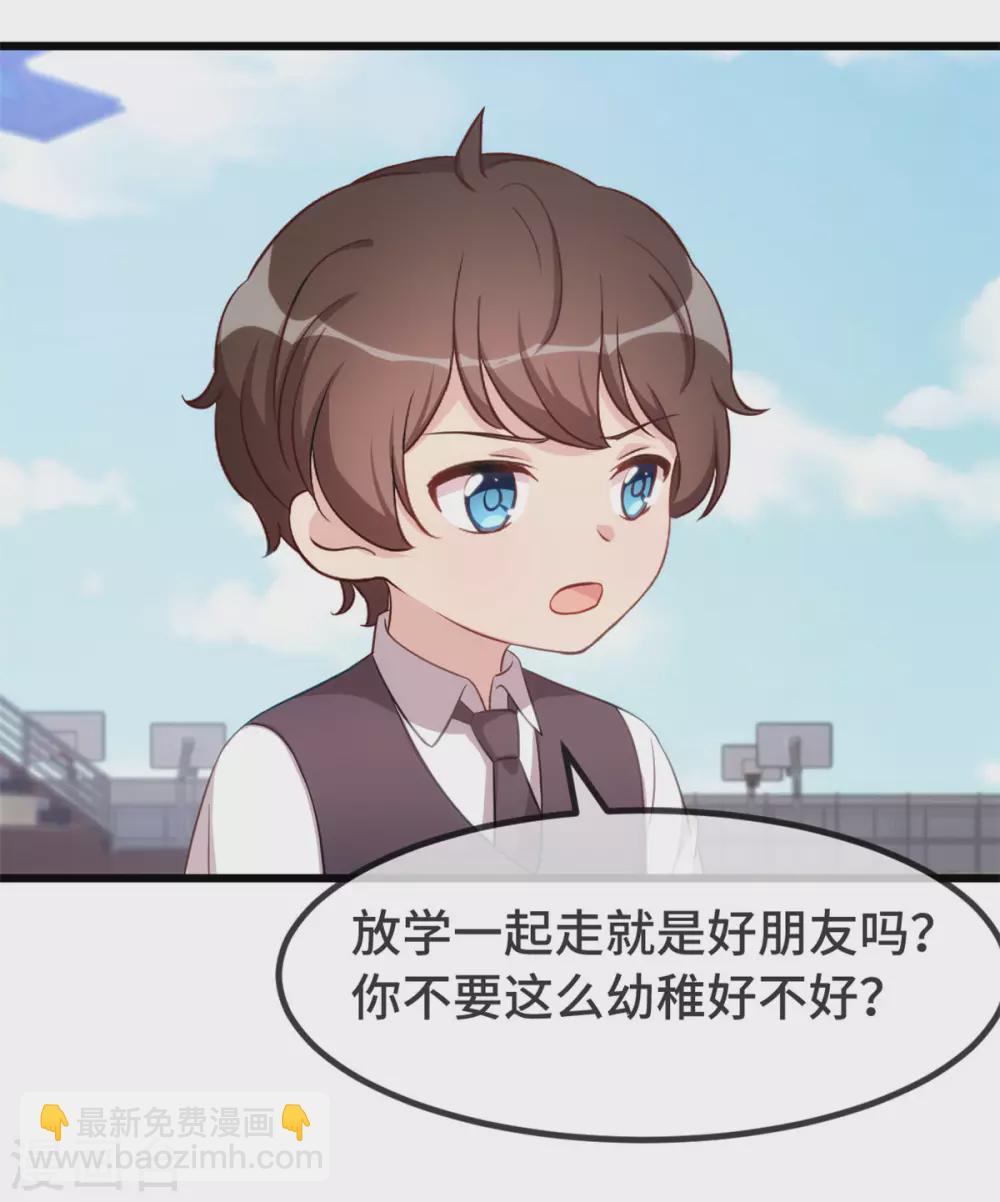 第321话 优越感爆棚21