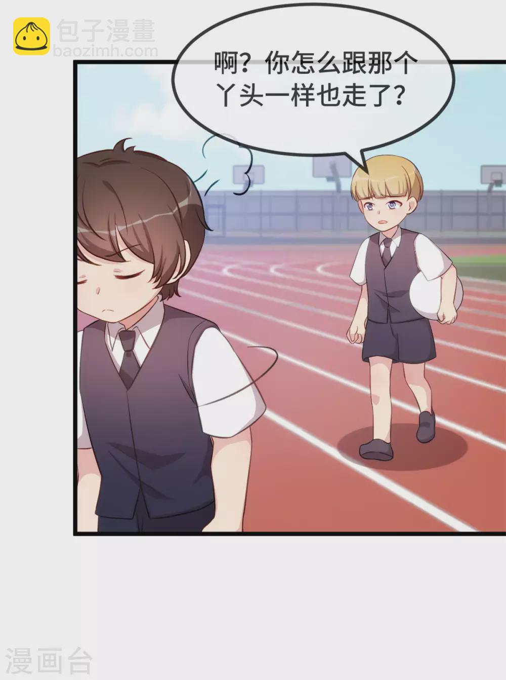 第321话 优越感爆棚22