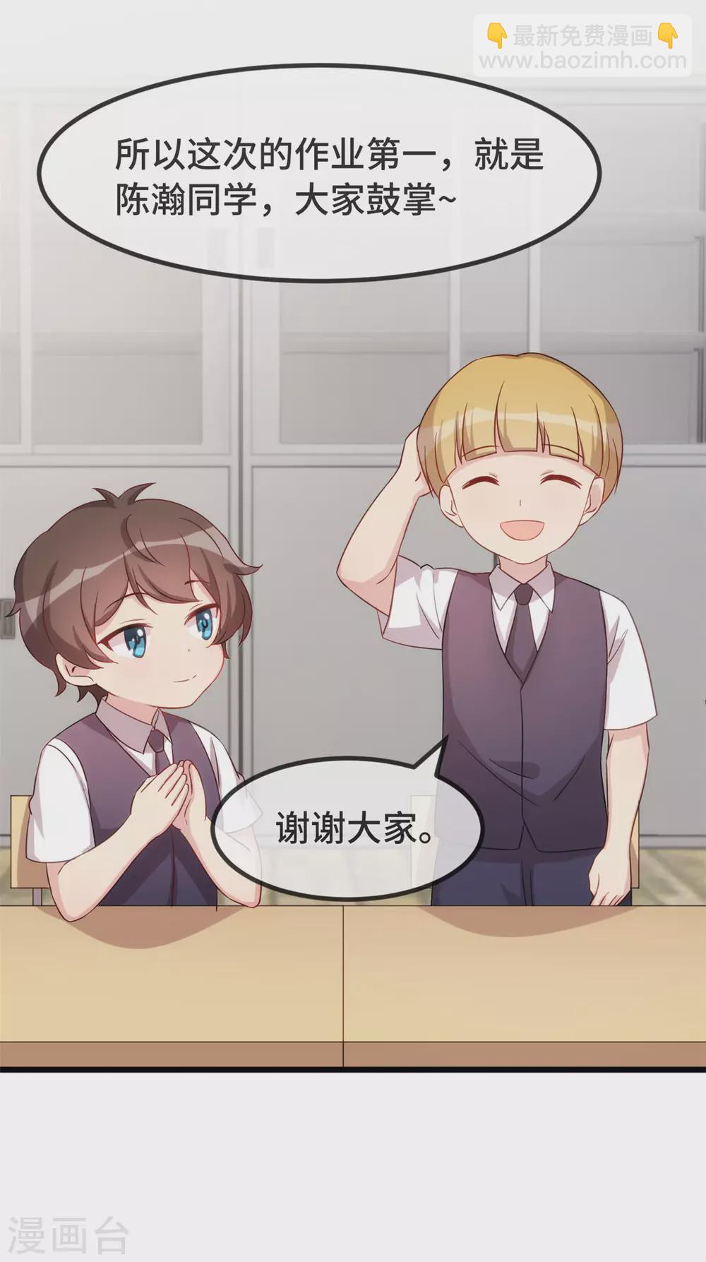 第321话 优越感爆棚4