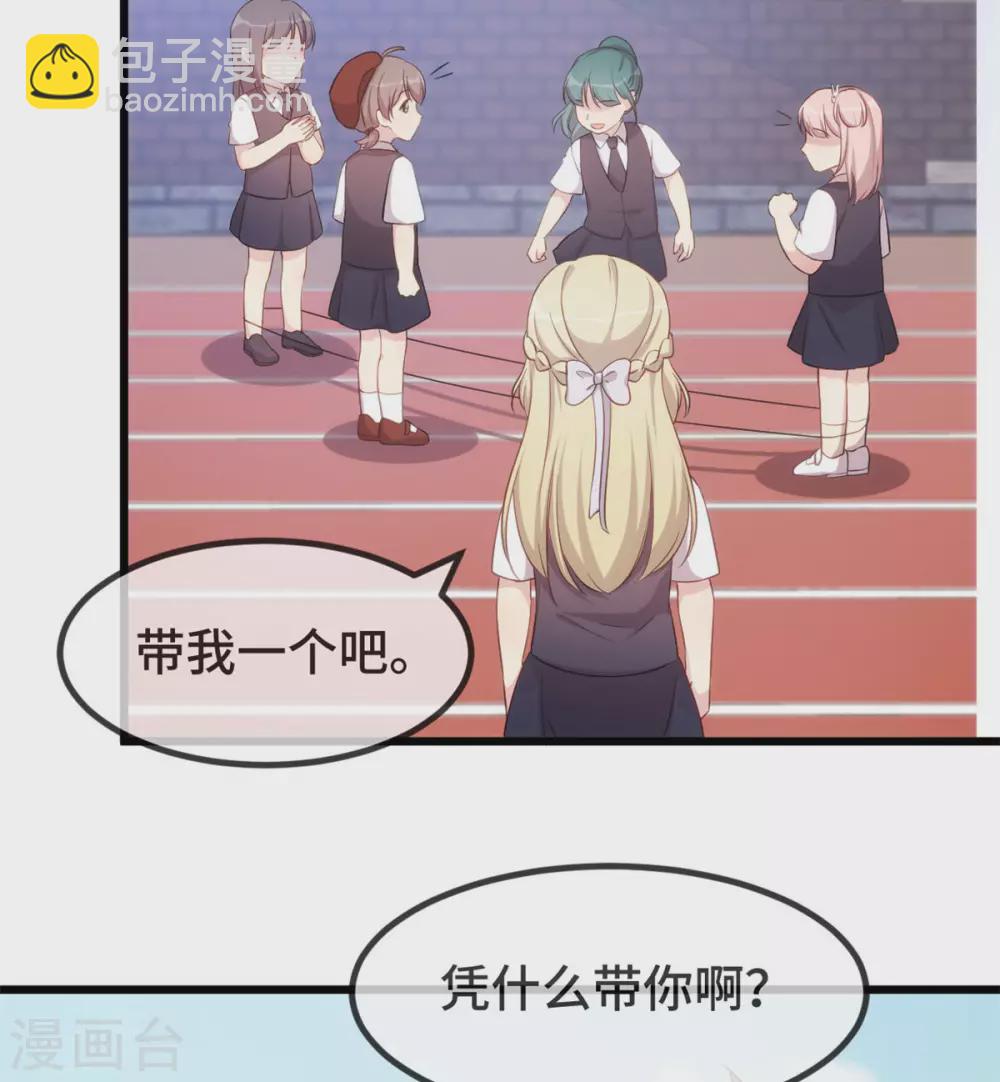 第321话 优越感爆棚8