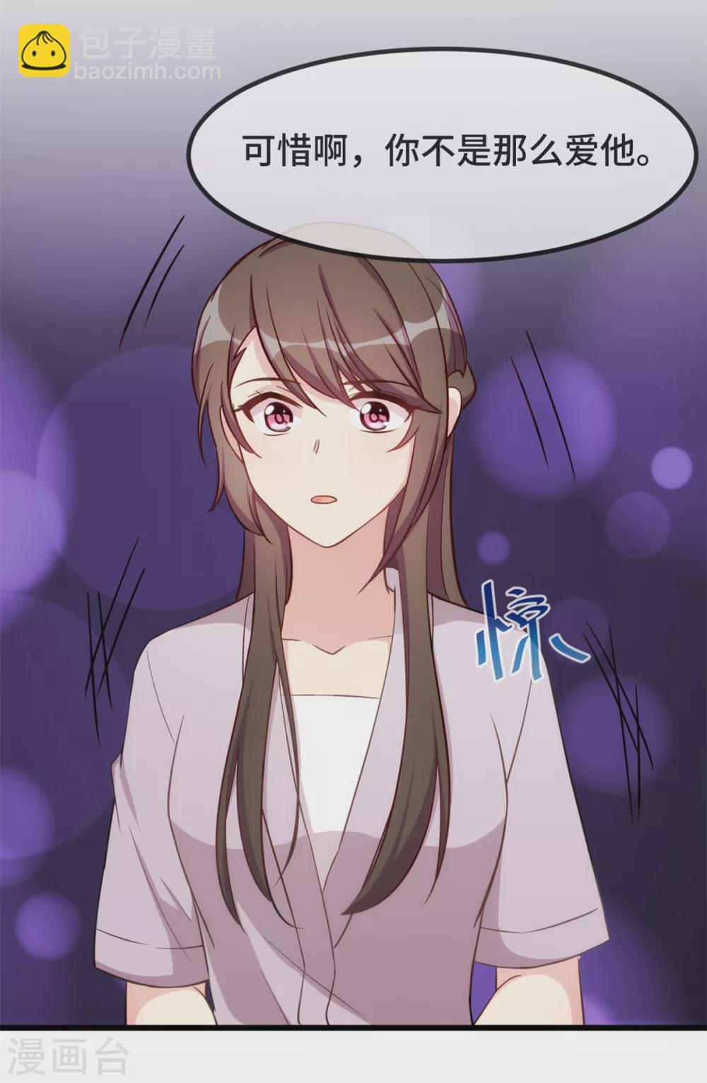 第343话 对不起，傻瓜！10