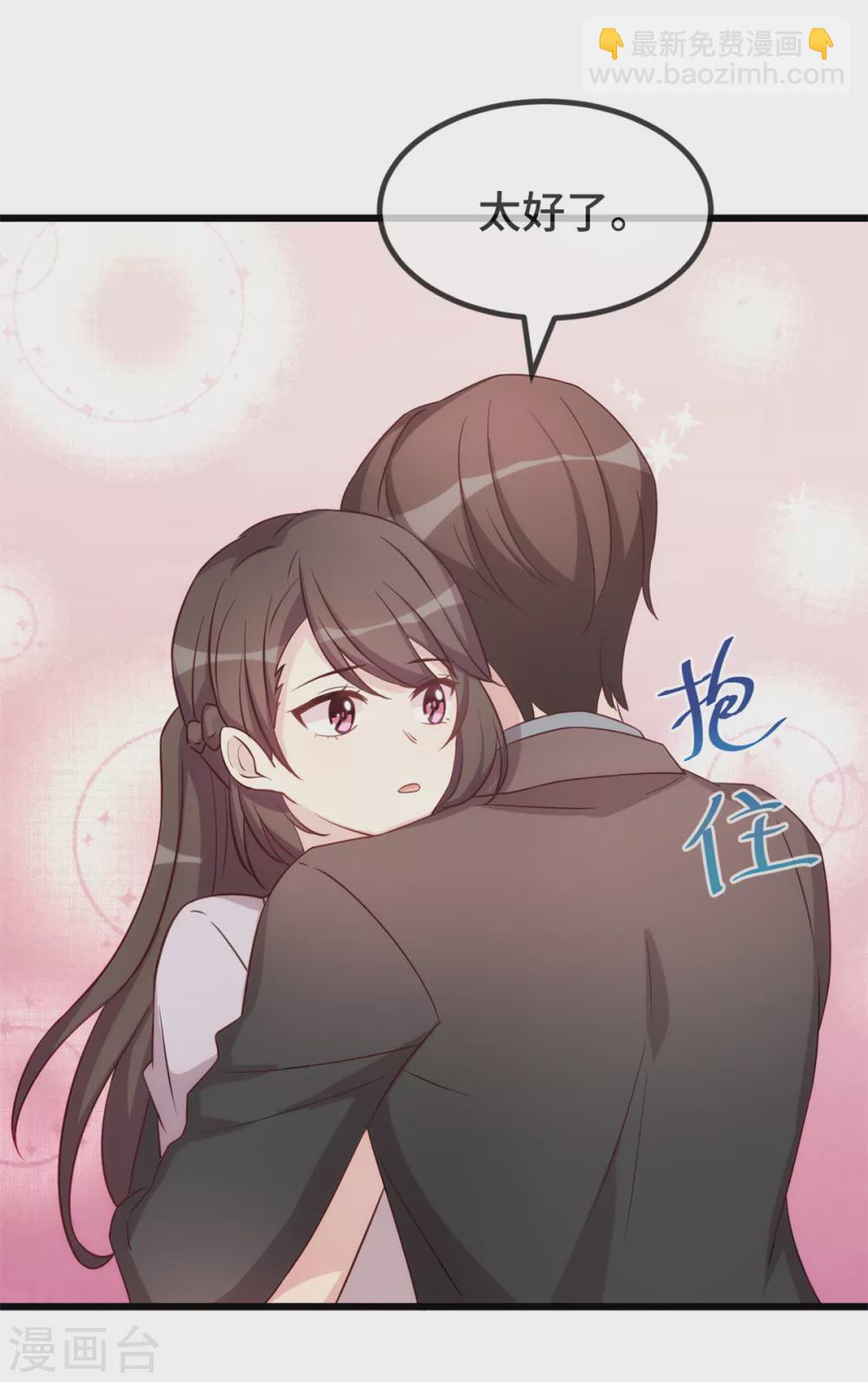第343话 对不起，傻瓜！17