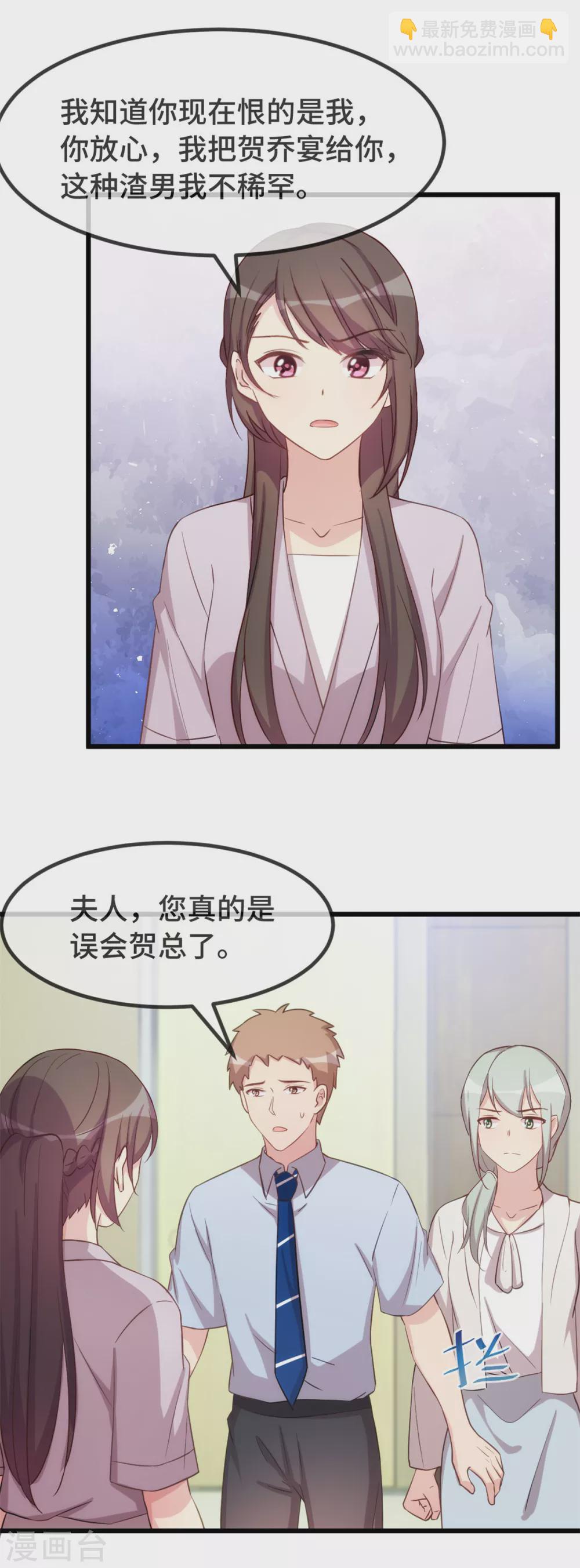 第343话 对不起，傻瓜！3