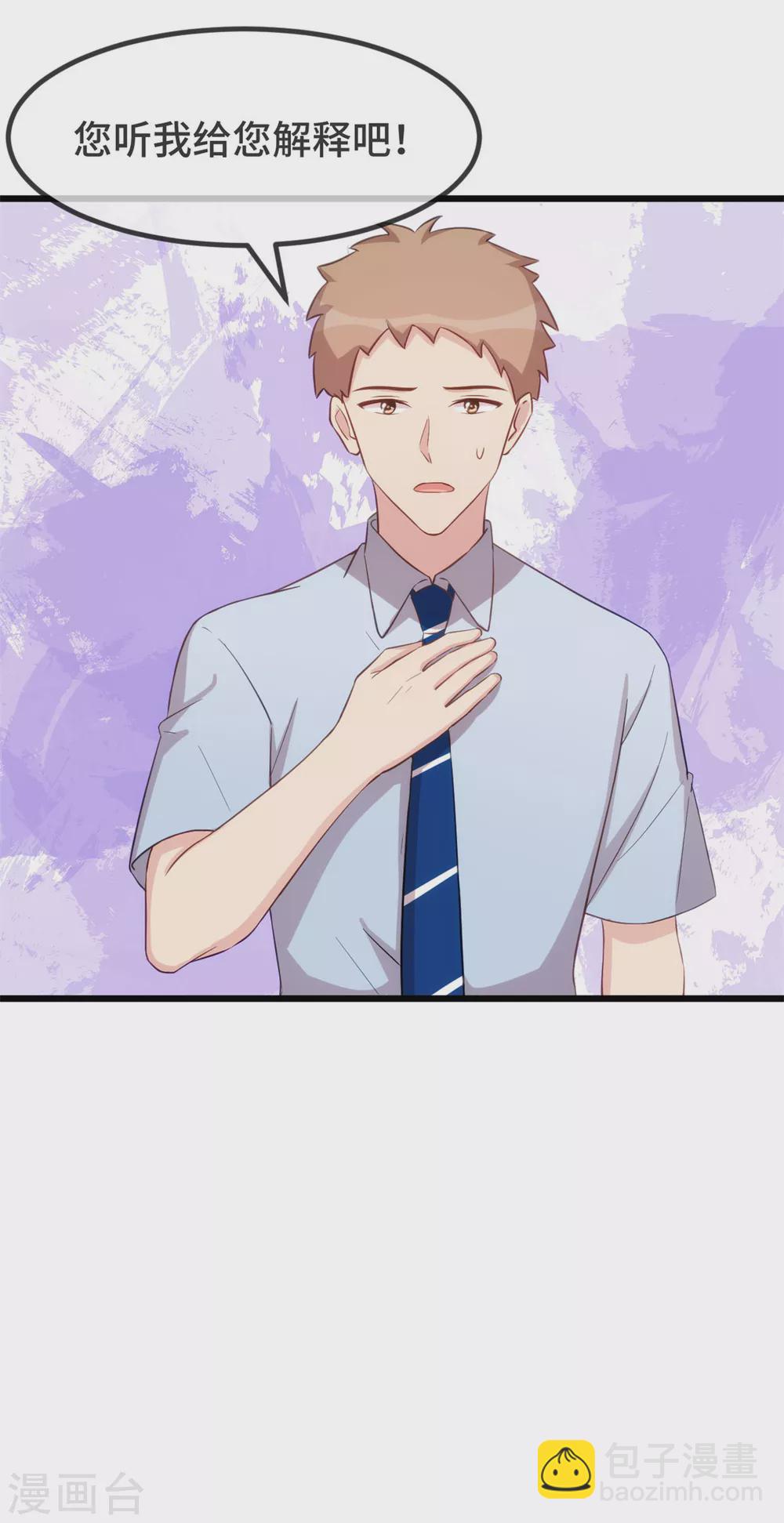 第343话 对不起，傻瓜！4