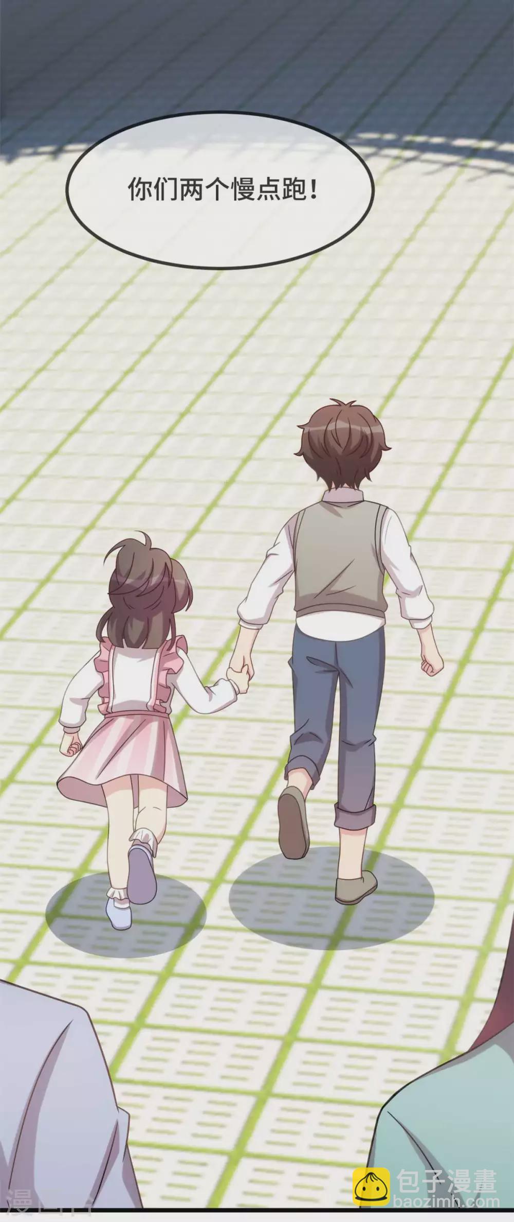 第344话 五年后的小宝和妹妹13