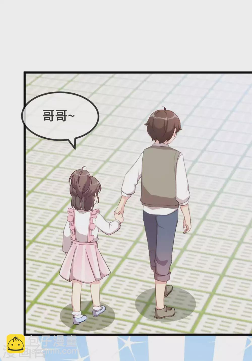 第344话 五年后的小宝和妹妹2