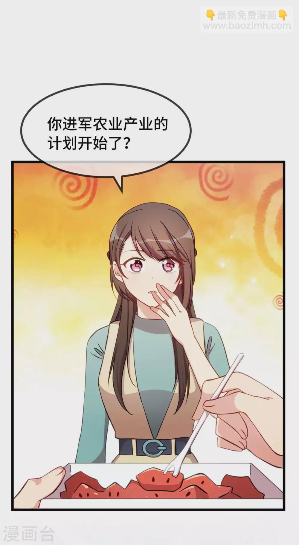 第344话 五年后的小宝和妹妹22