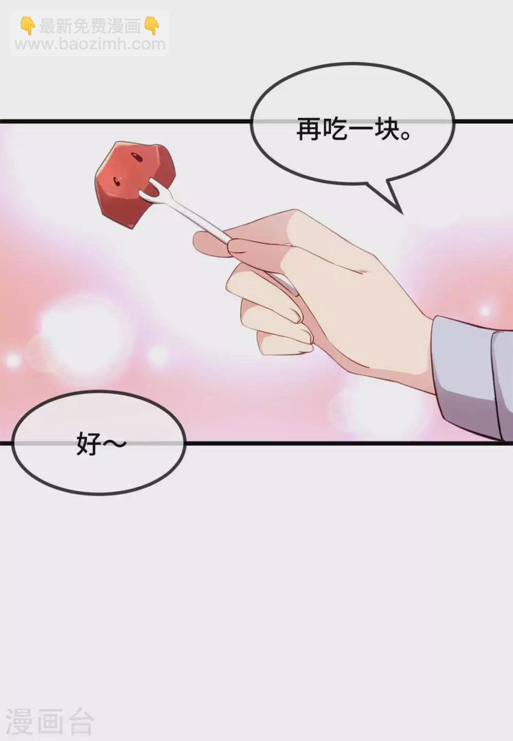 第344话 五年后的小宝和妹妹24