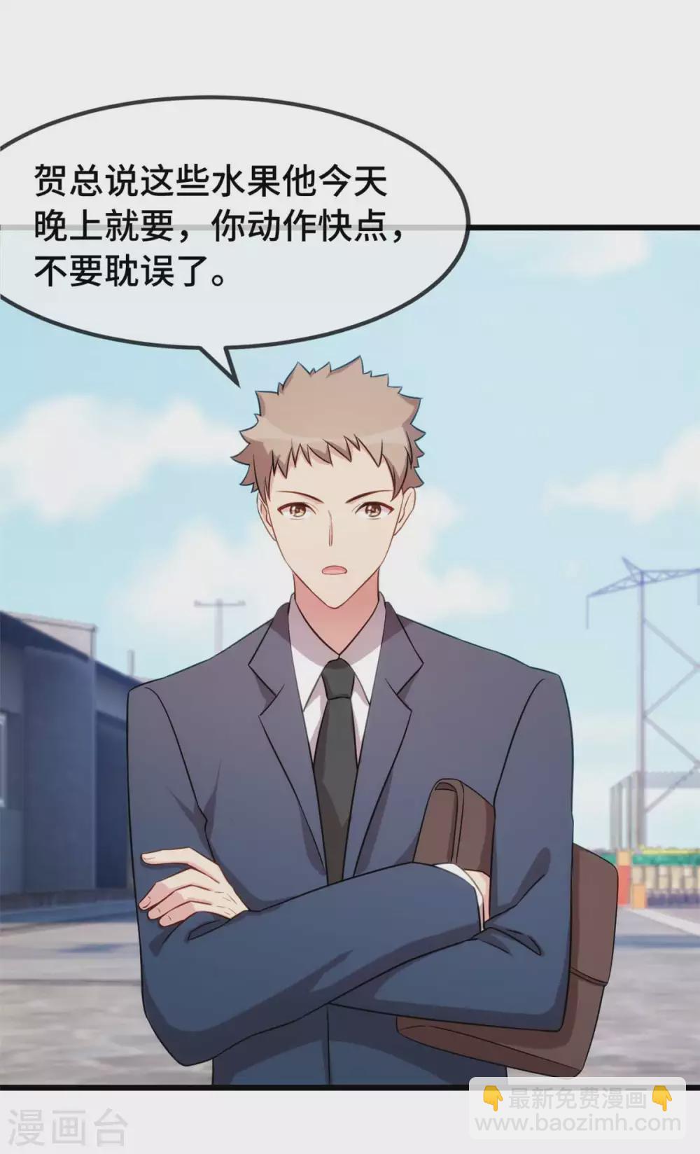 第344话 五年后的小宝和妹妹27