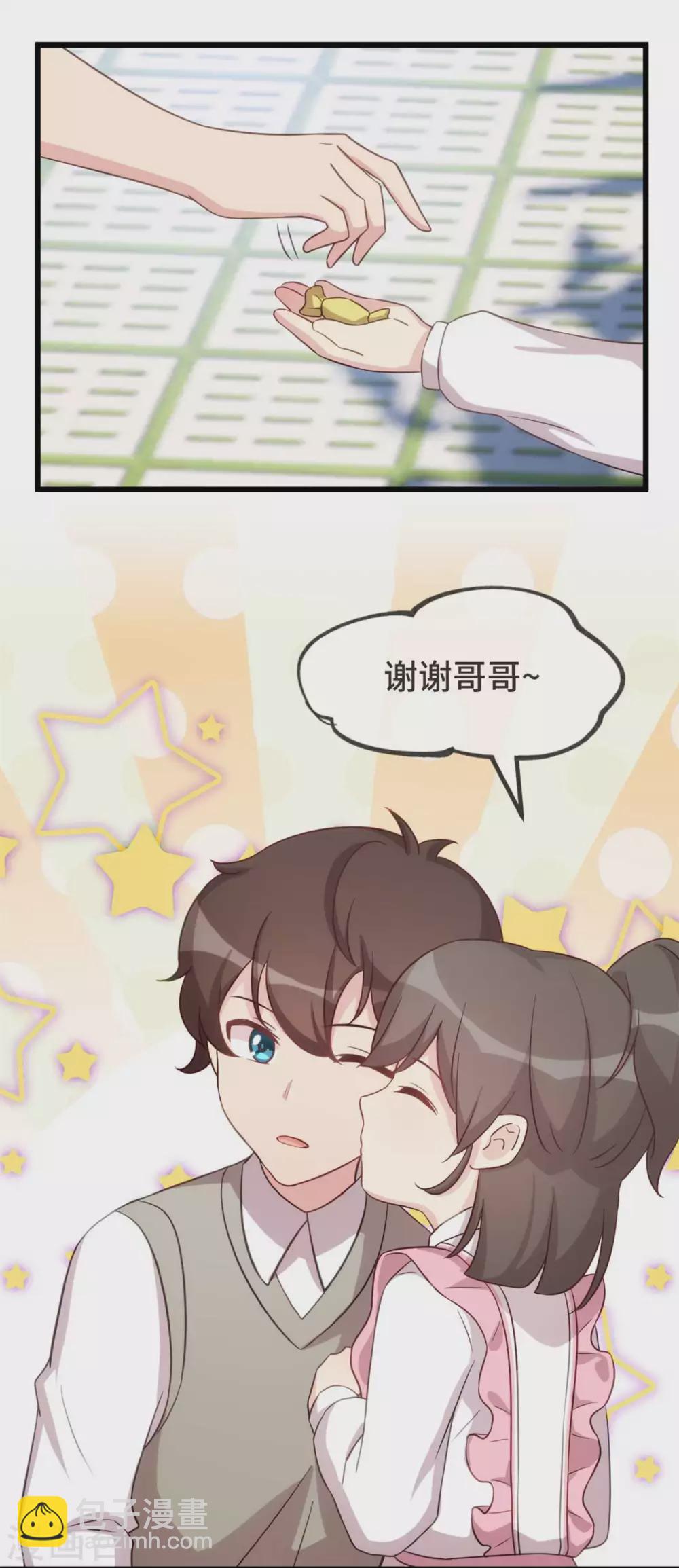 第344话 五年后的小宝和妹妹9