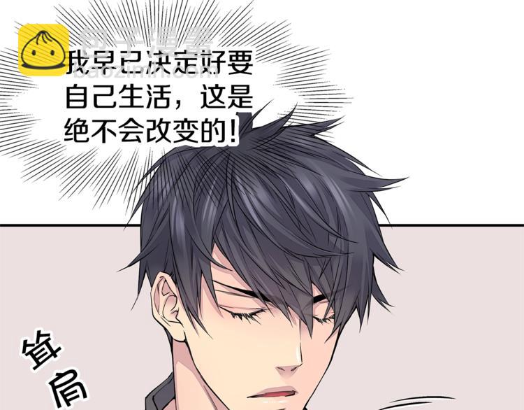 第2话 150亿？！104