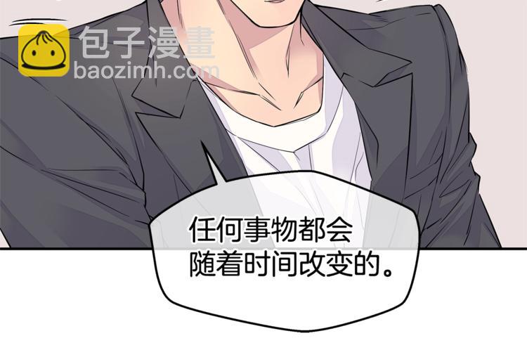 第2话 150亿？！105
