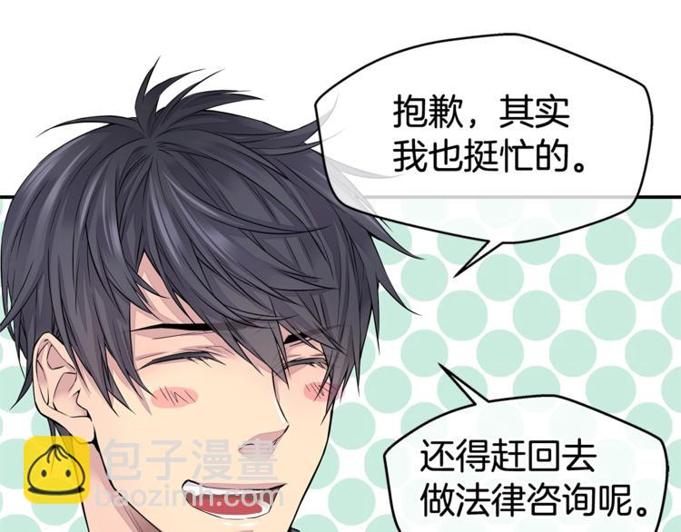 第2话 150亿？！108