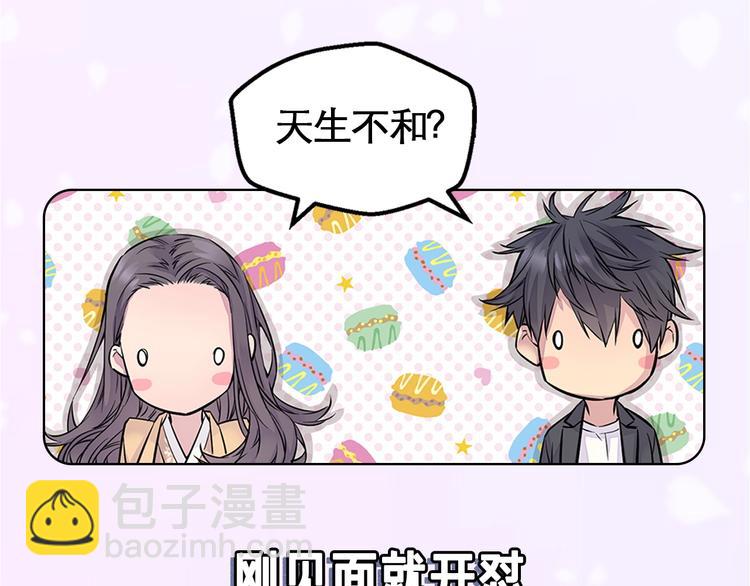 第2话 150亿？！132