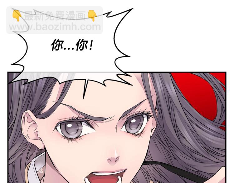 第2话 150亿？！20