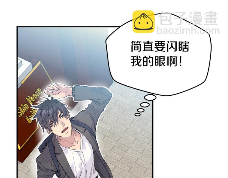 第2话 150亿？！6