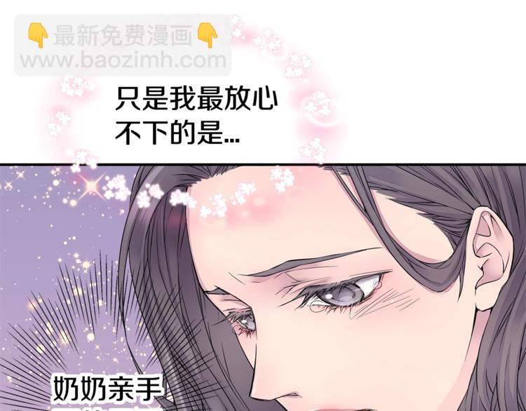 第2话 150亿？！62