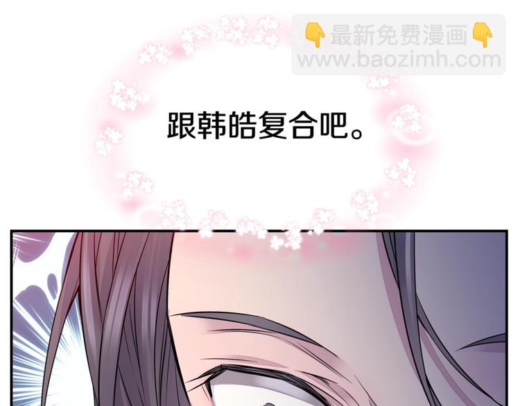 第2话 150亿？！68
