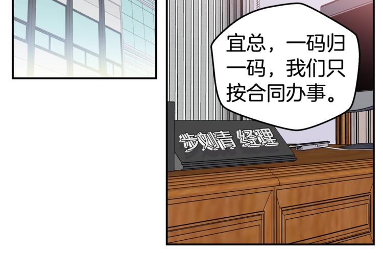 第3话 损失惨重103