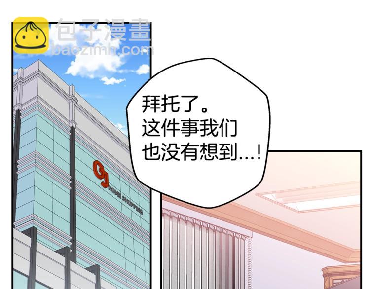 第3话 损失惨重106