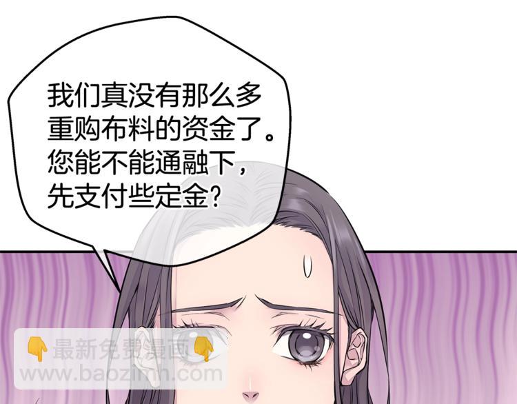第3话 损失惨重108