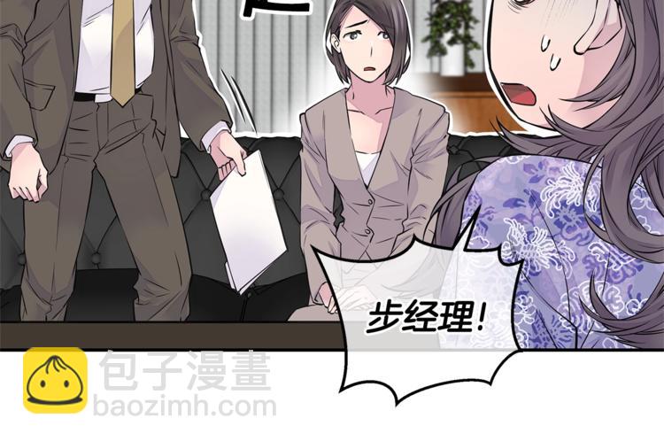 第3话 损失惨重111