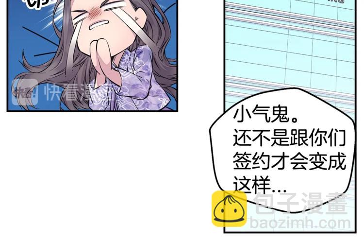 第3话 损失惨重115