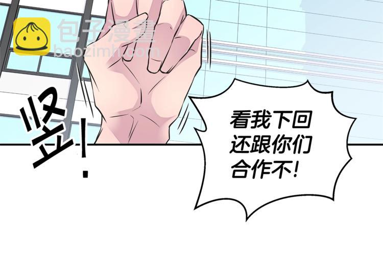 第3话 损失惨重117