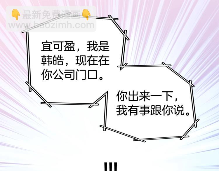 第3话 损失惨重124
